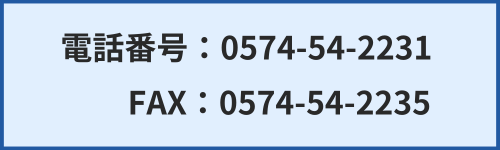 こちらの記事へのフローティング